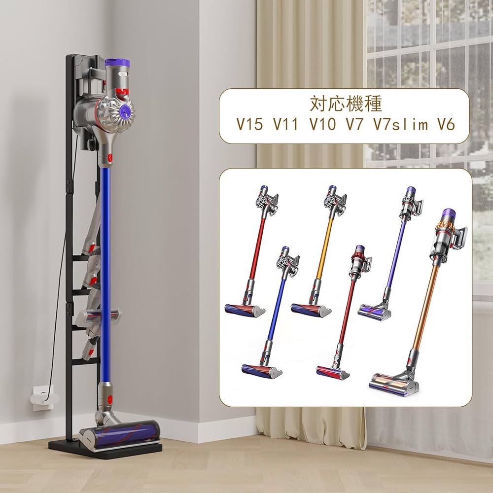 Amazon｜Yawinhe 掃除機スタンド ダイソン適用 掃除機立て コードレス