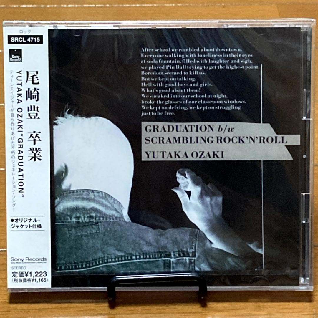 尾崎豊グッズ#キャップ #レア #希少品 帽子 廃盤