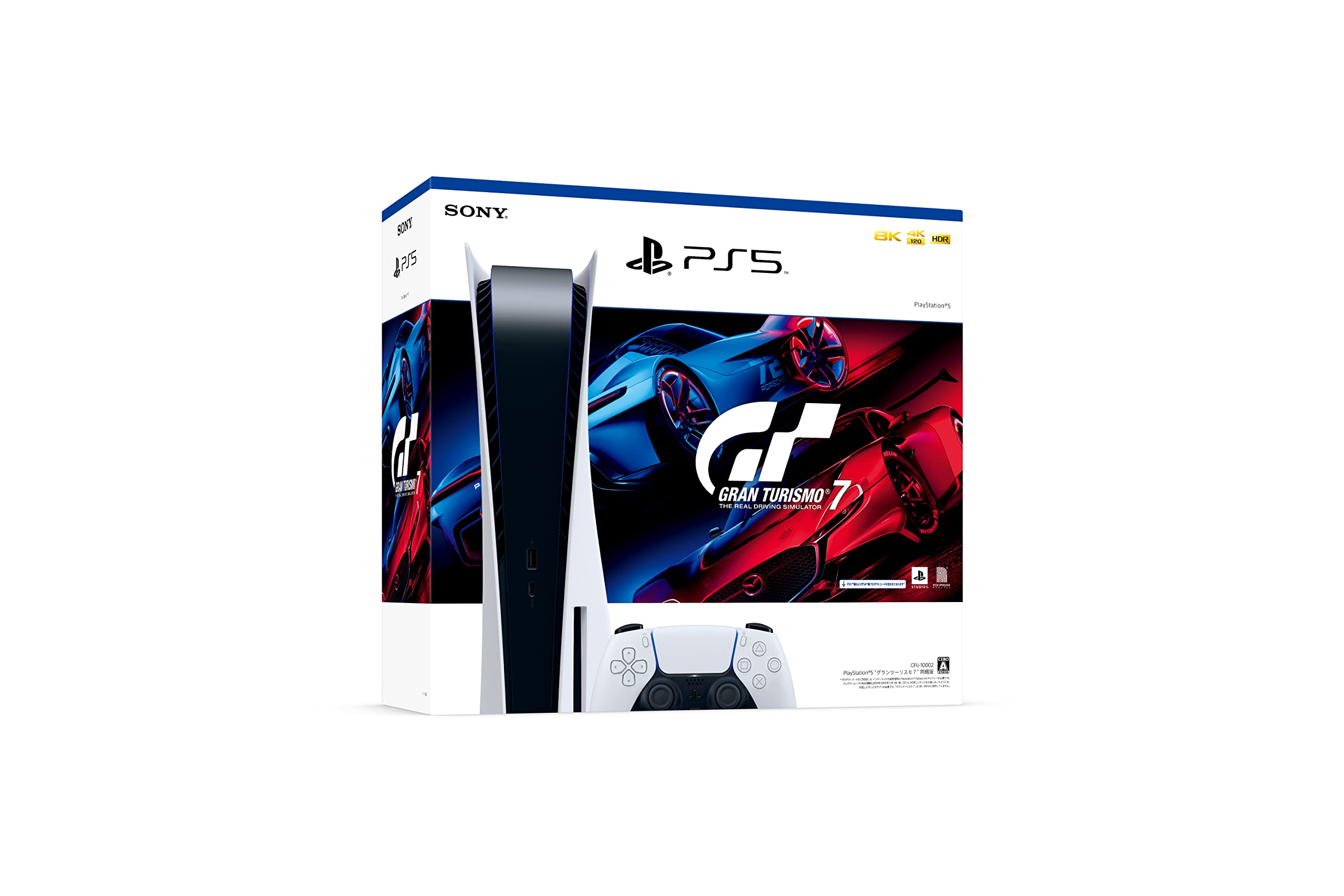 Amazon.co.jp: PlayStation 5 グランツーリスモ7 同梱版 (CFIJ-10002