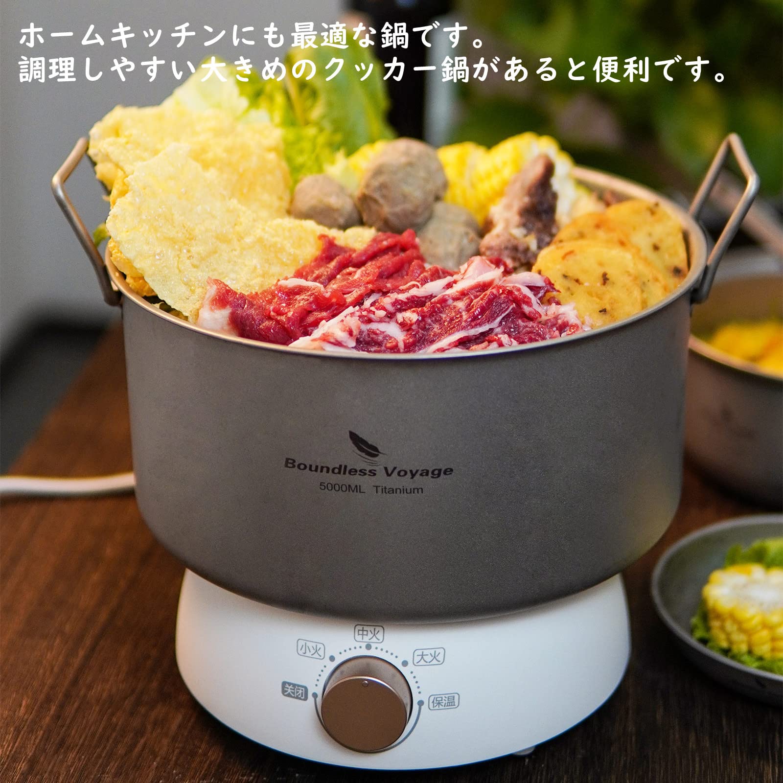 Amazon.co.jp: Boundless Voyage チタン 鍋 蓋つき 25.5cm 純チタン製