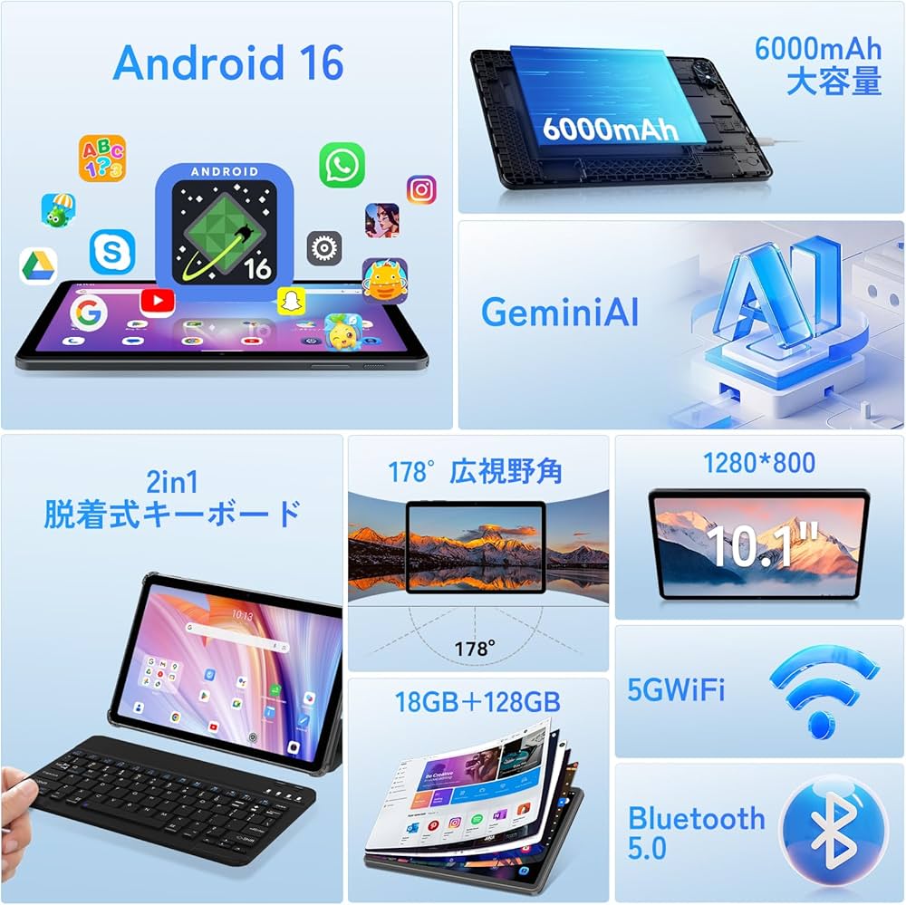 Amazon.co.jp: 【Android 16タブレット セット登場 wi-fiモデル