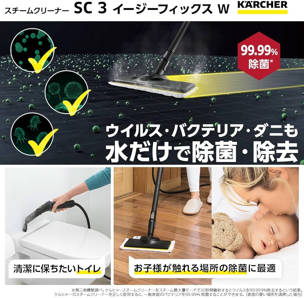 Amazon.co.jp: 【24年新発売】 ケルヒャー(Karcher) スチーム