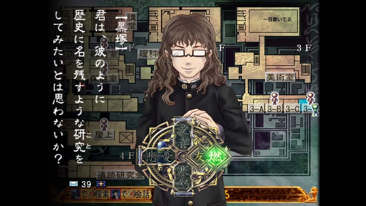 Amazon.co.jp: 九龍妖魔學園紀 ORIGIN OF ADVENTURE 蘇える秘宝版