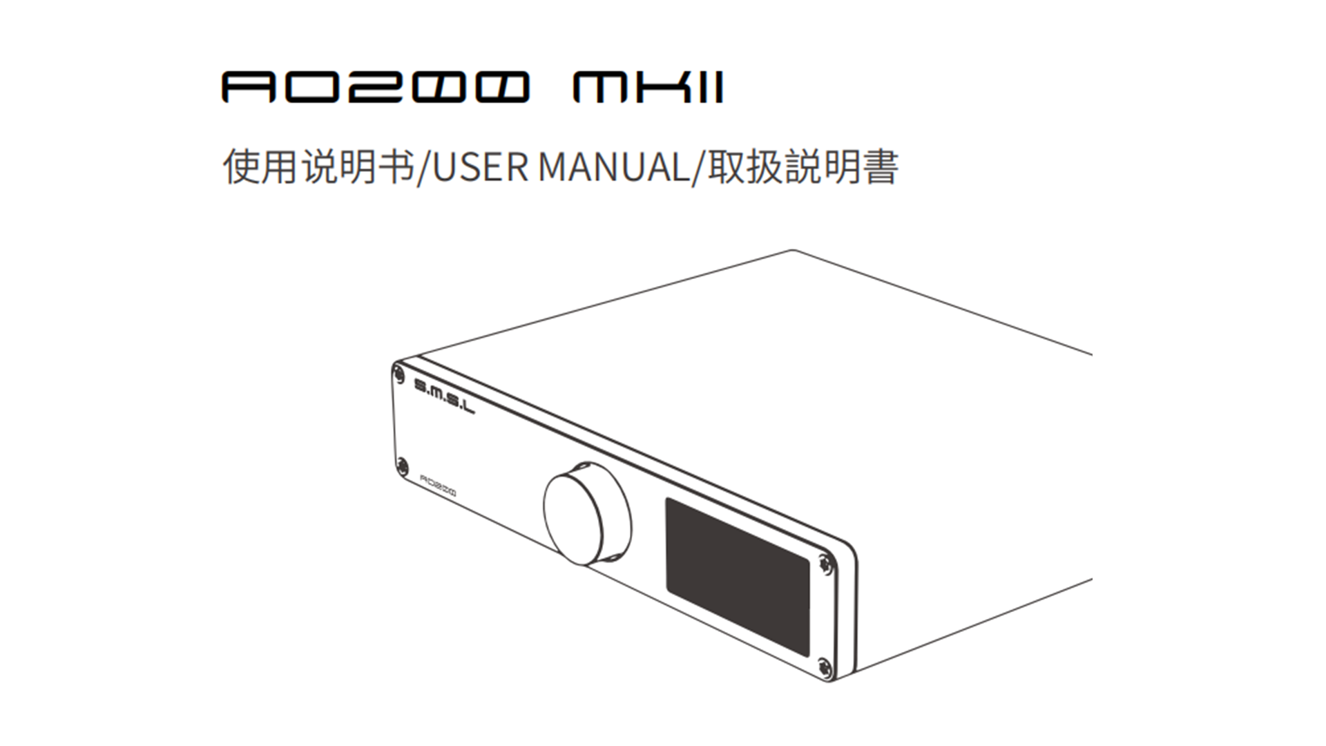 Amazon.co.jp: SMSL AO200 MKII デジタルパワーアンプ MA5332MSアンプ