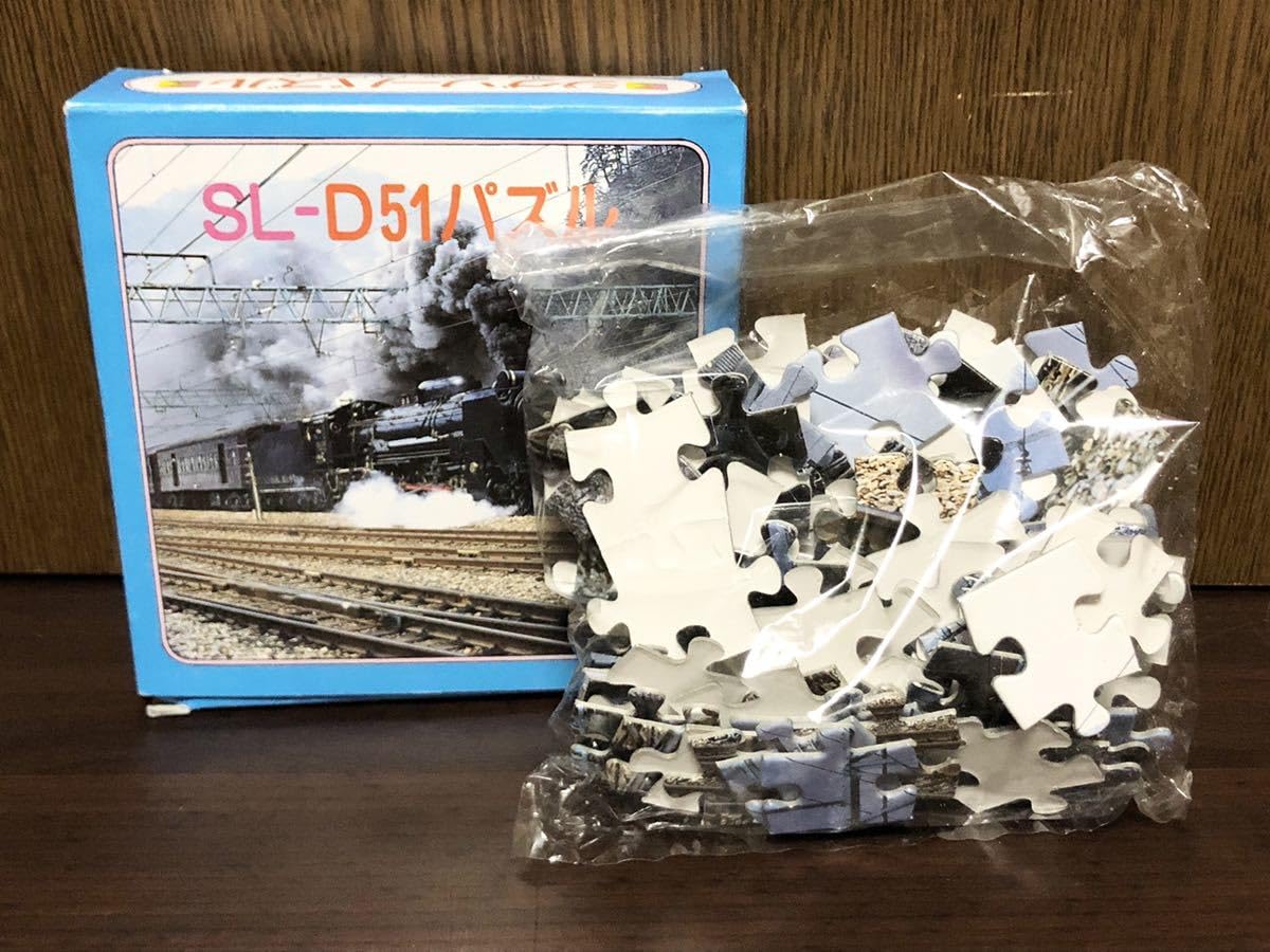 Amazon | SL D51 パズル 世界の乗物パズル 135ピース 日本 蒸気機関車