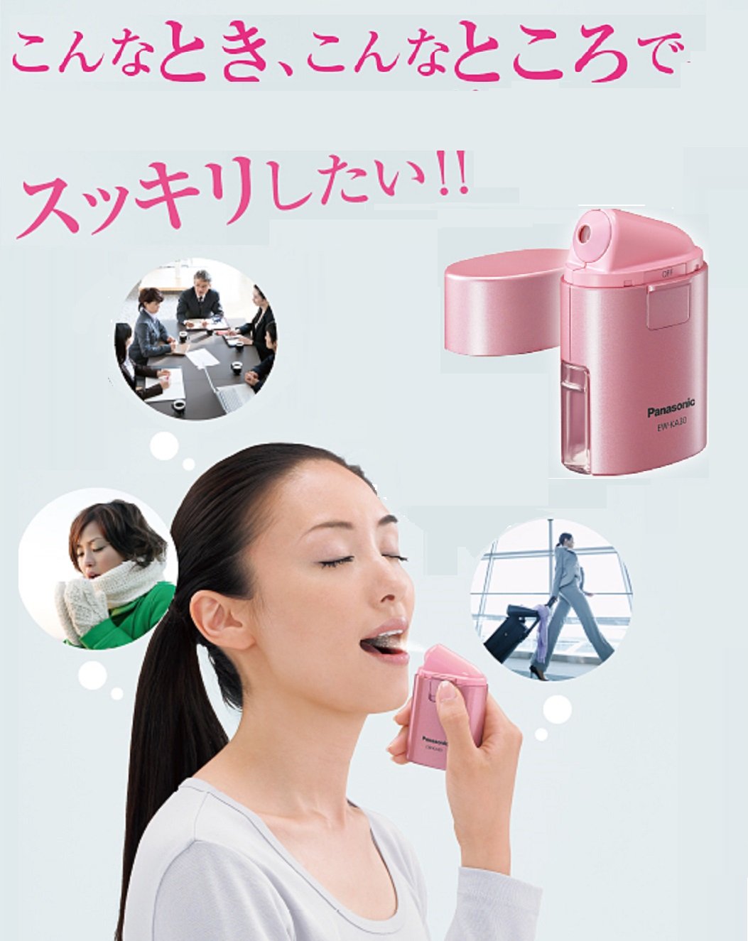 Amazon | パナソニック 吸入器 ポケットタイプ ピンク EW-KA30-P