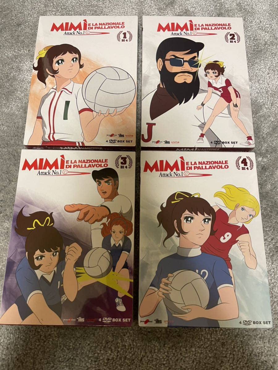 Amazon.co.jp: アタックNo.1（アニメ）全104話 DVD-BOX 未開封アタック