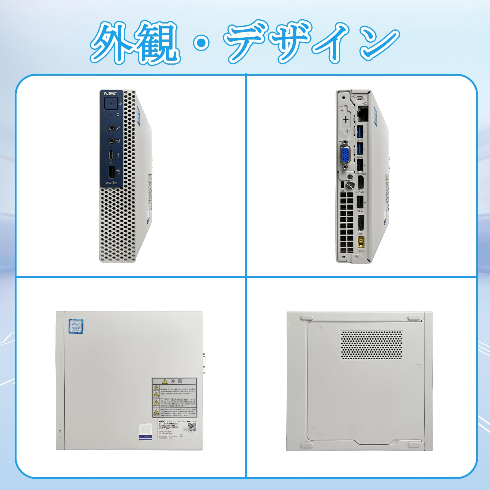 Amazon.co.jp: 【整備済み品】NEC Mate MC-3 ミニデスクトップパソコン