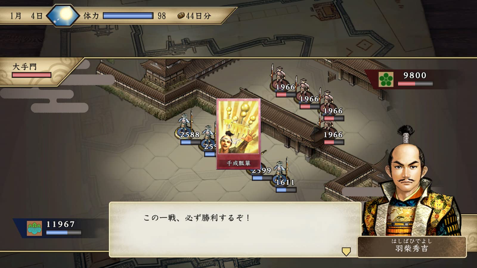 Amazon.co.jp: 【Switch】太閤立志伝V DX 30周年記念 TREASURE BOX