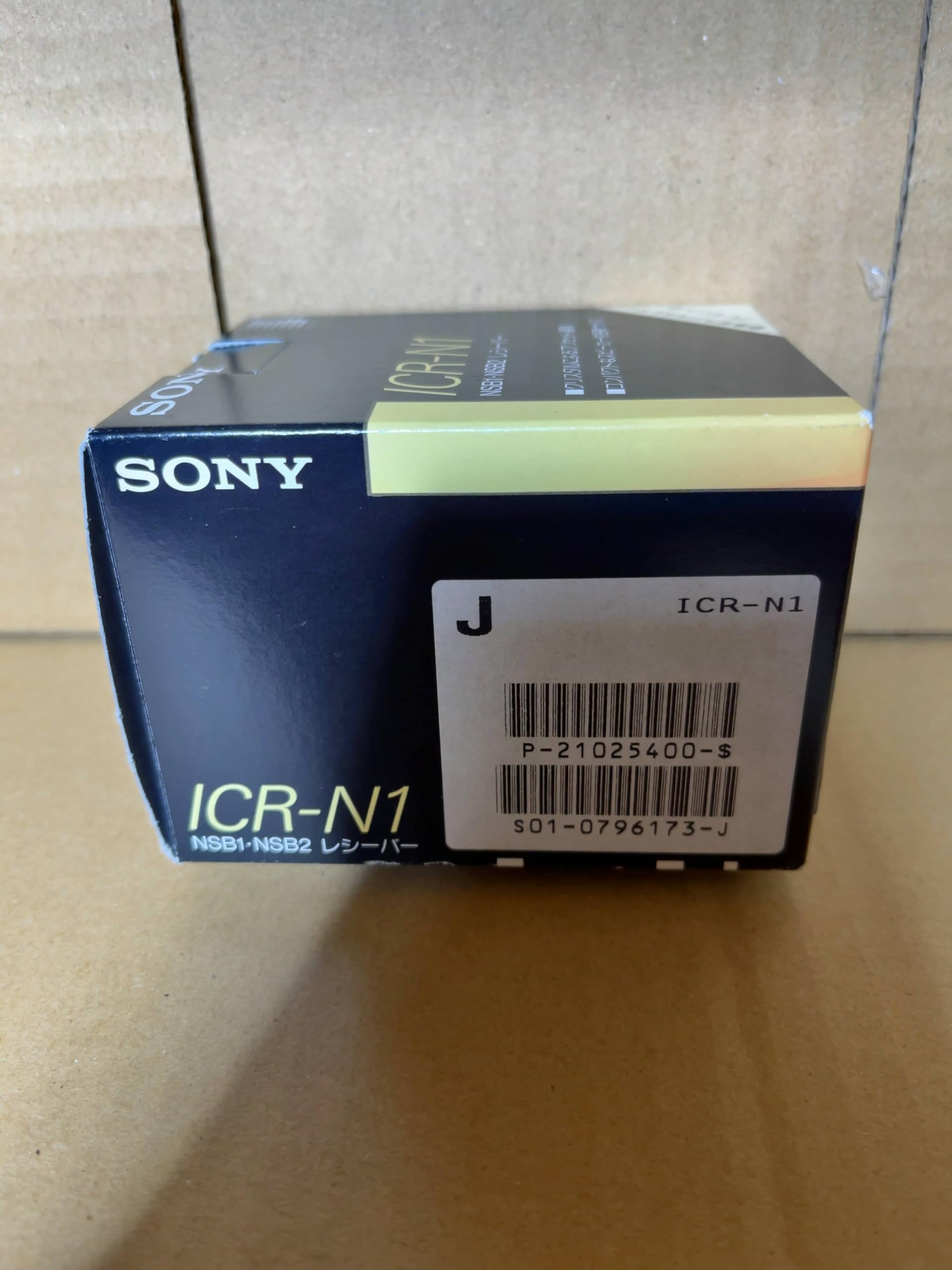 Amazon.co.jp: SONY ラジオNIKKEI /MWポケッタブルラジオ ICR-N1