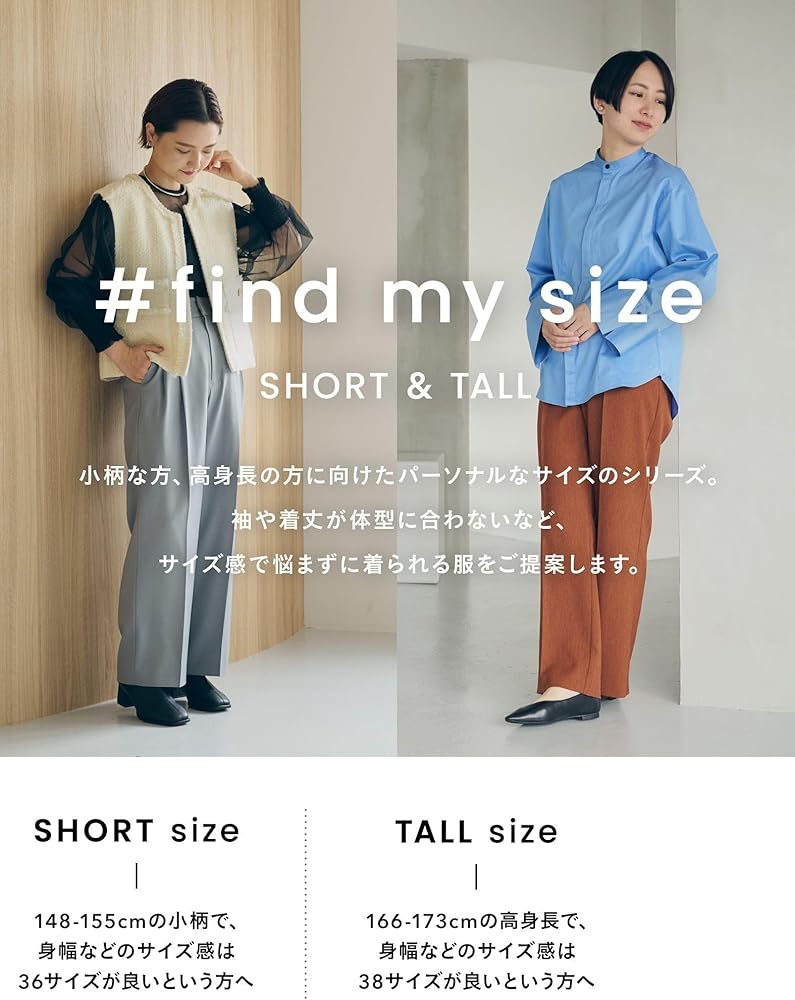 Amazon | [ユナイテッドアローズ グリーンレーベル リラクシング] size