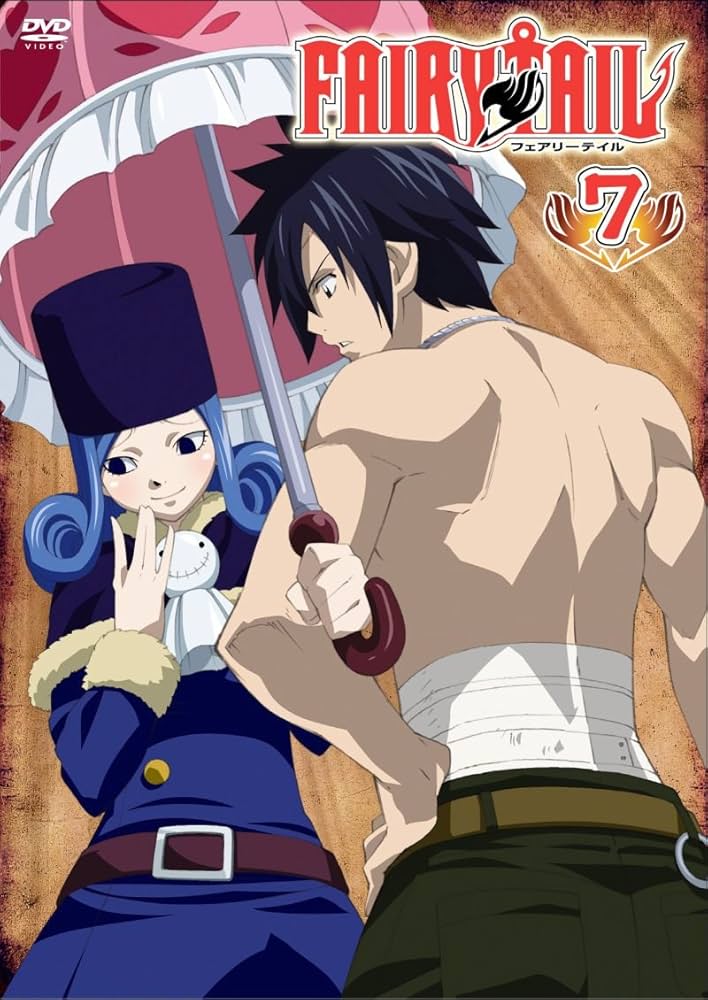 Amazon.co.jp: FAIRY TAIL 7 [DVD] : 柿原徹也, 平野 綾, 釘宮理恵
