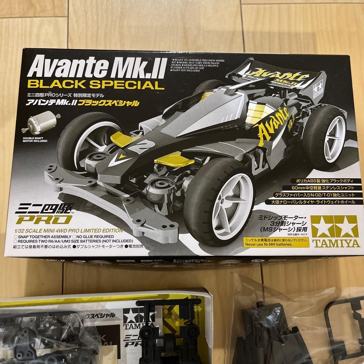 アバンテマーク2 Vスペシャル 3 タミヤ アバンテ Vスペシャル (ミニ四
