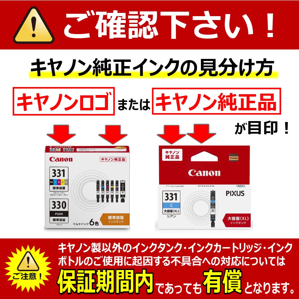 Amazon.co.jp: キヤノン Canon 純正 インクカートリッジ BC-366XL 3色