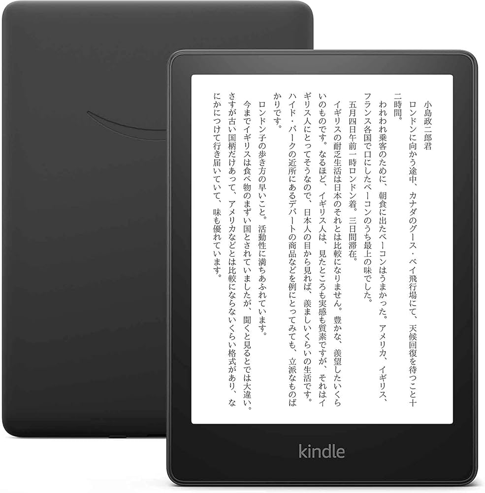 Amazon.co.jp: Kindle Paperwhite (16GB) 6.8インチディスプレイ 色調