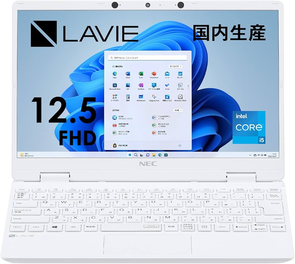 Amazon.co.jp: NEC ノートパソコン LAVIE Direct N12 12.5型 Core i5