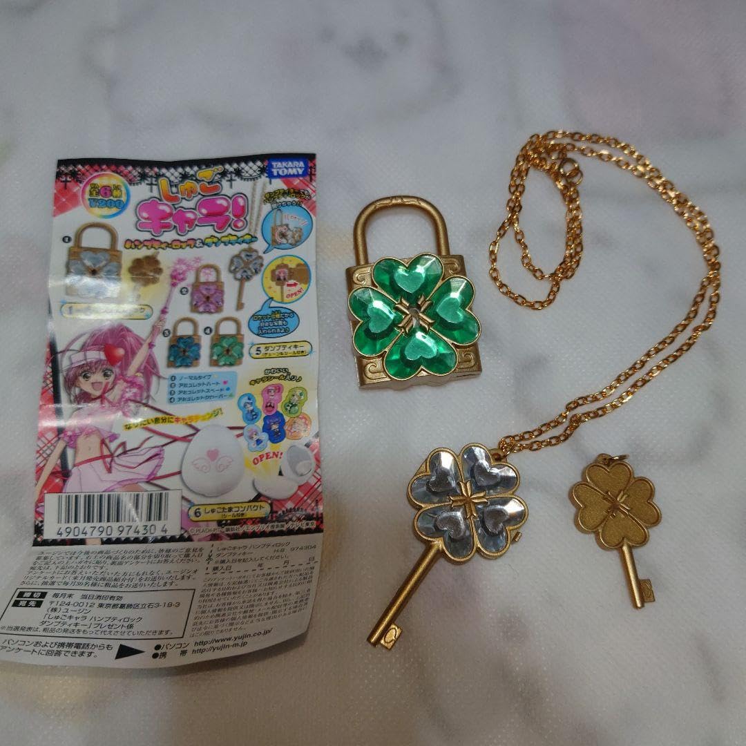 Amazon.co.jp: しゅごキャラ ハンプティロック&ダンプティキー ホビー