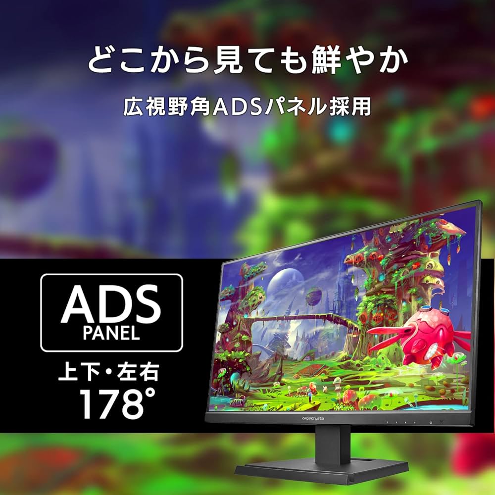 Amazon.co.jp: IODATA ゲーミングモニター 23.8インチ FHD 1080p