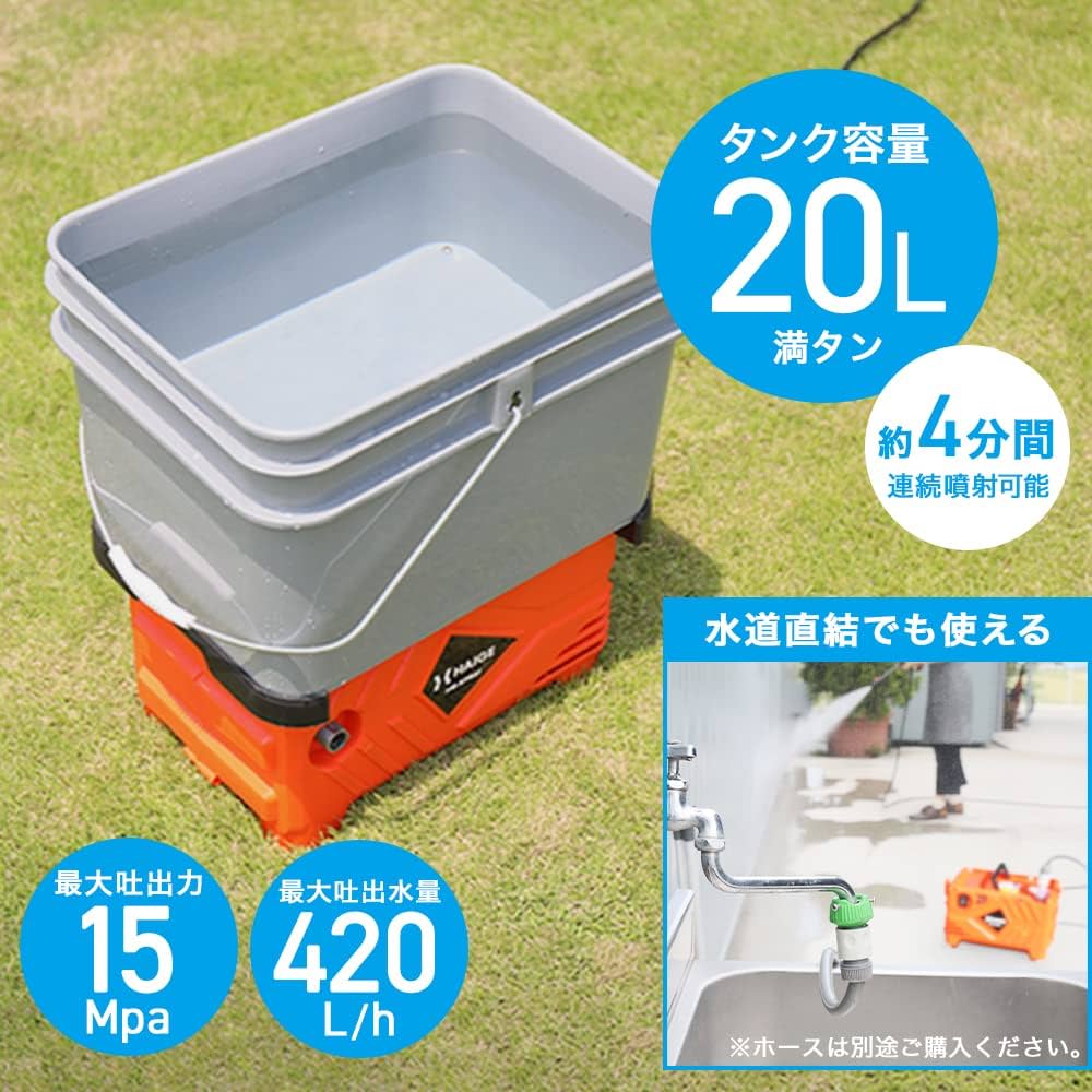 Amazon | 【Amazon.co.jp 限定】HAIGE(ハイガー) 高圧洗浄機 電動