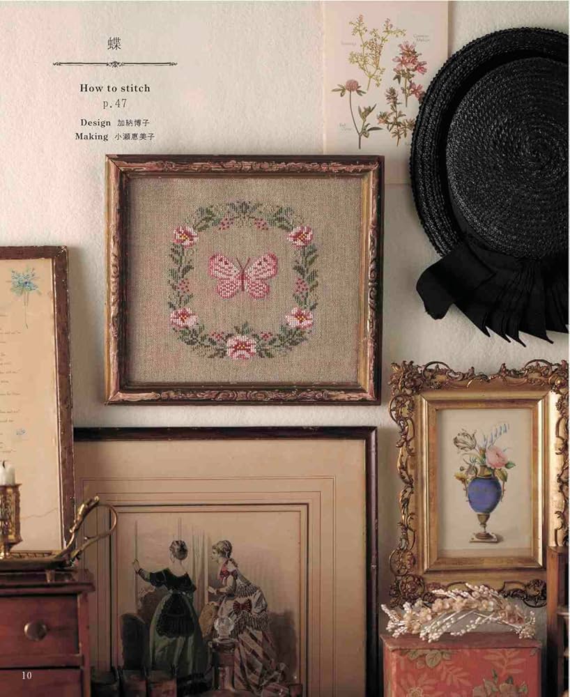 アンティークスタイル クロスステッチ (applemints) | アップルミンツ