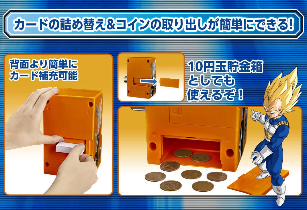 Amazon.co.jp: 35周年記念カードダスミニ自販機 ドラゴンボール : おもちゃ