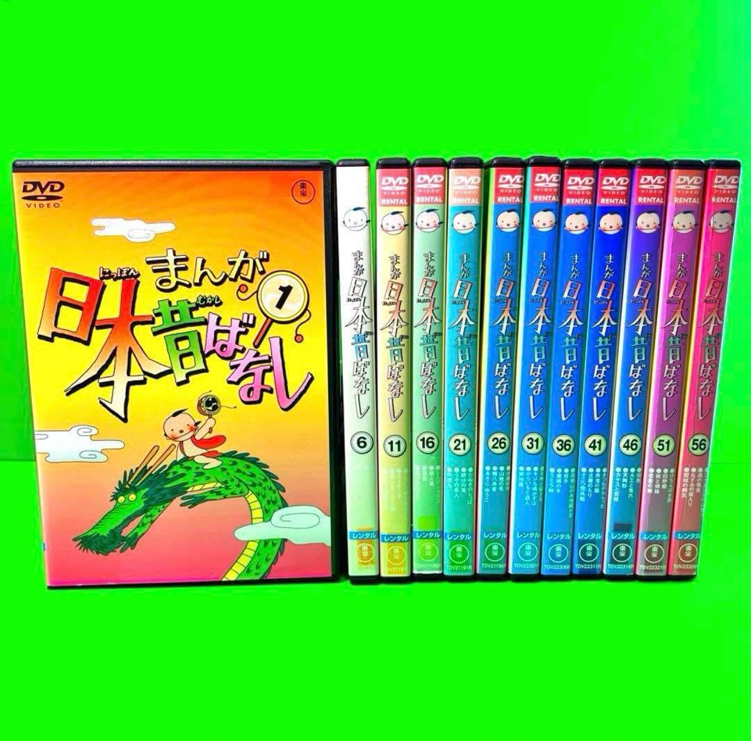 Amazon.co.jp: ケース付 まんが日本昔ばなし DVD No.1?60 全60巻 全巻