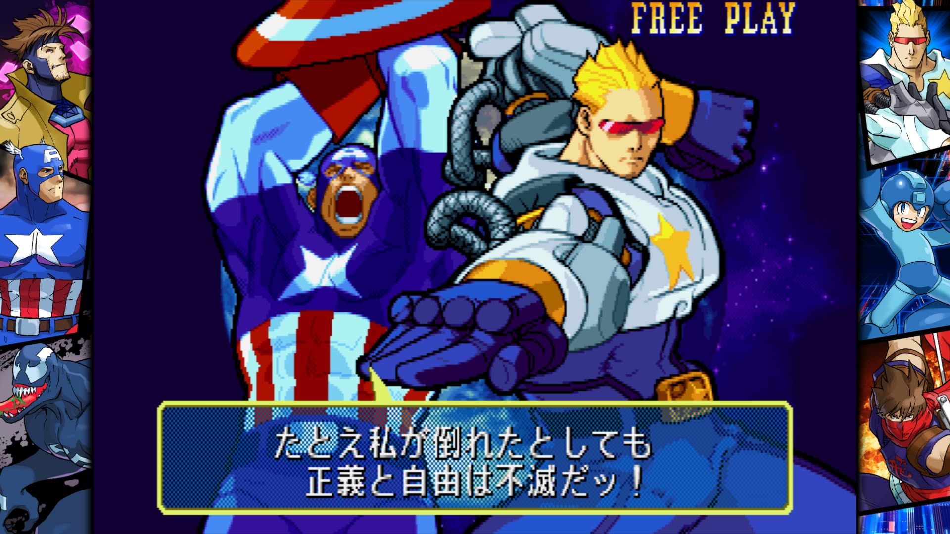 Amazon.co.jp: 【PS4】MARVEL vs. CAPCOM ファイティングコレクション
