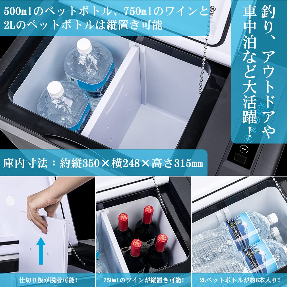 Amazon.co.jp: GOTURE: 28L 車載冷蔵庫