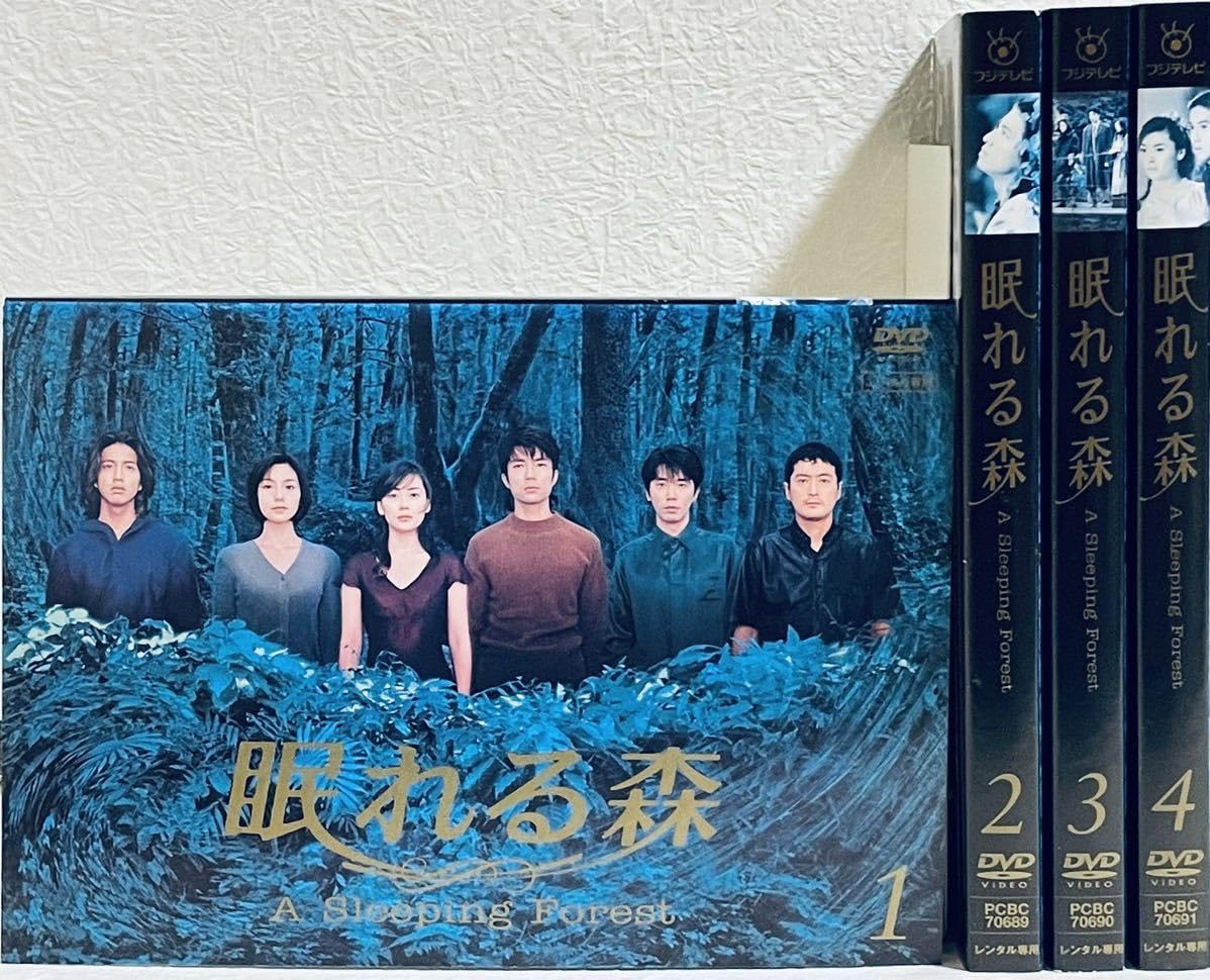 Amazon.co.jp: 眠れる森 A Sleeping Forest 全4巻レンタル版DVD 全巻