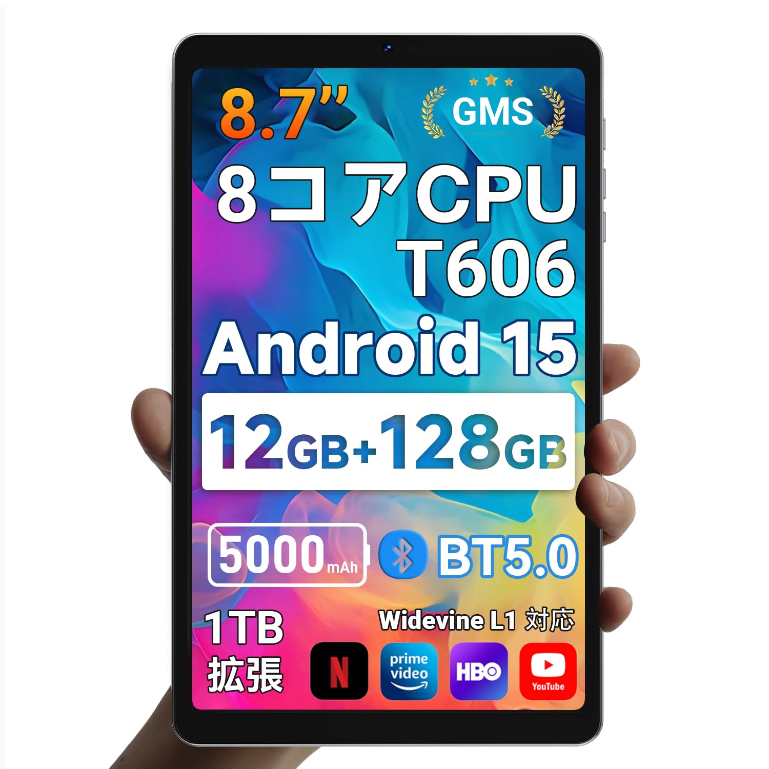 Amazon.co.jp: 【2026年新型】タブレット 8インチ Wi-Fiモデル Android