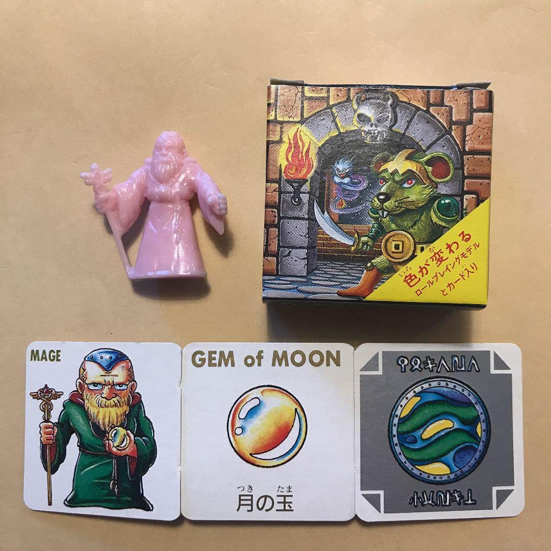 ネクロスの要塞レトロファンタジーフィギュアセット 希少 ネクロスの