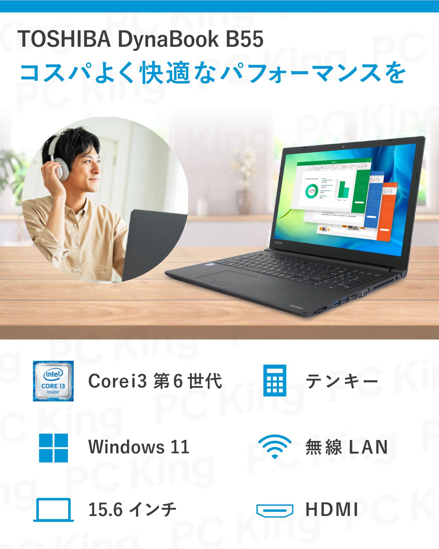 Amazon.co.jp: 【整備済み品】 東芝 dynabook B55 / 15.6インチ ノート