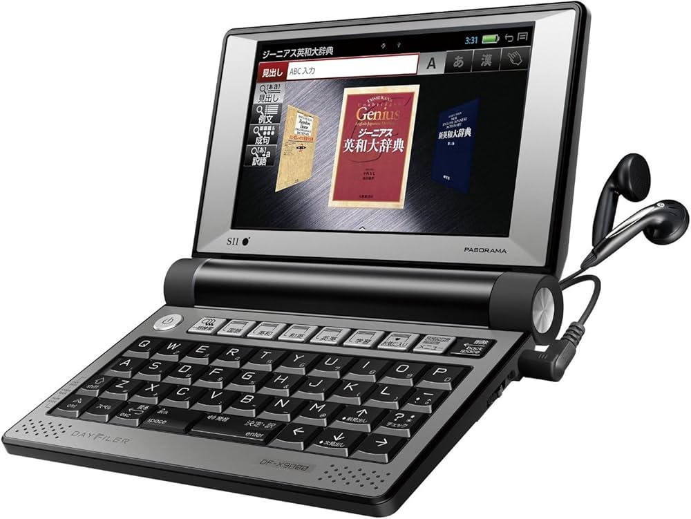 Amazon | セイコーインスツル 電子辞書 DAYFILER ビジネスパーソン