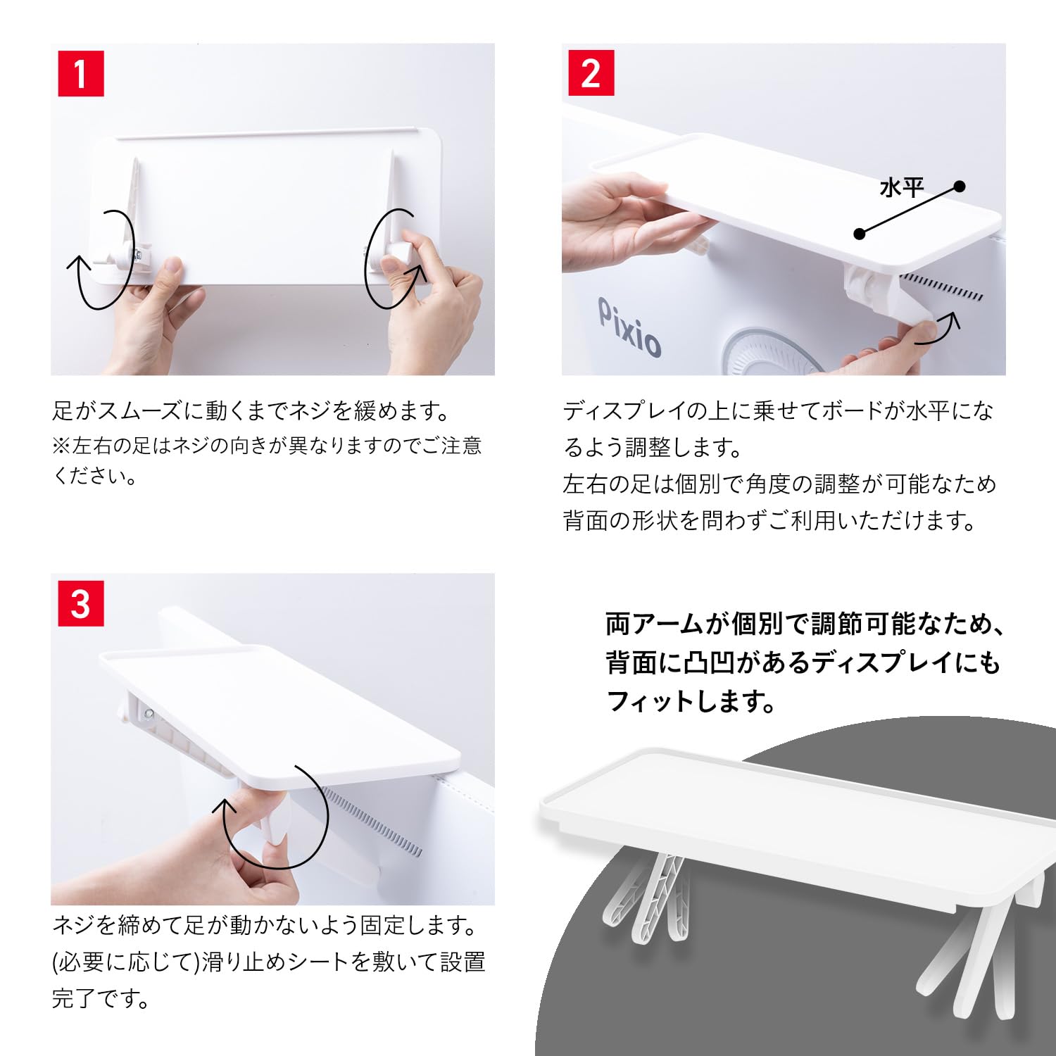 Amazon.co.jp: Pixio PXTS1WH ディスプレイボード ホワイト 幅30