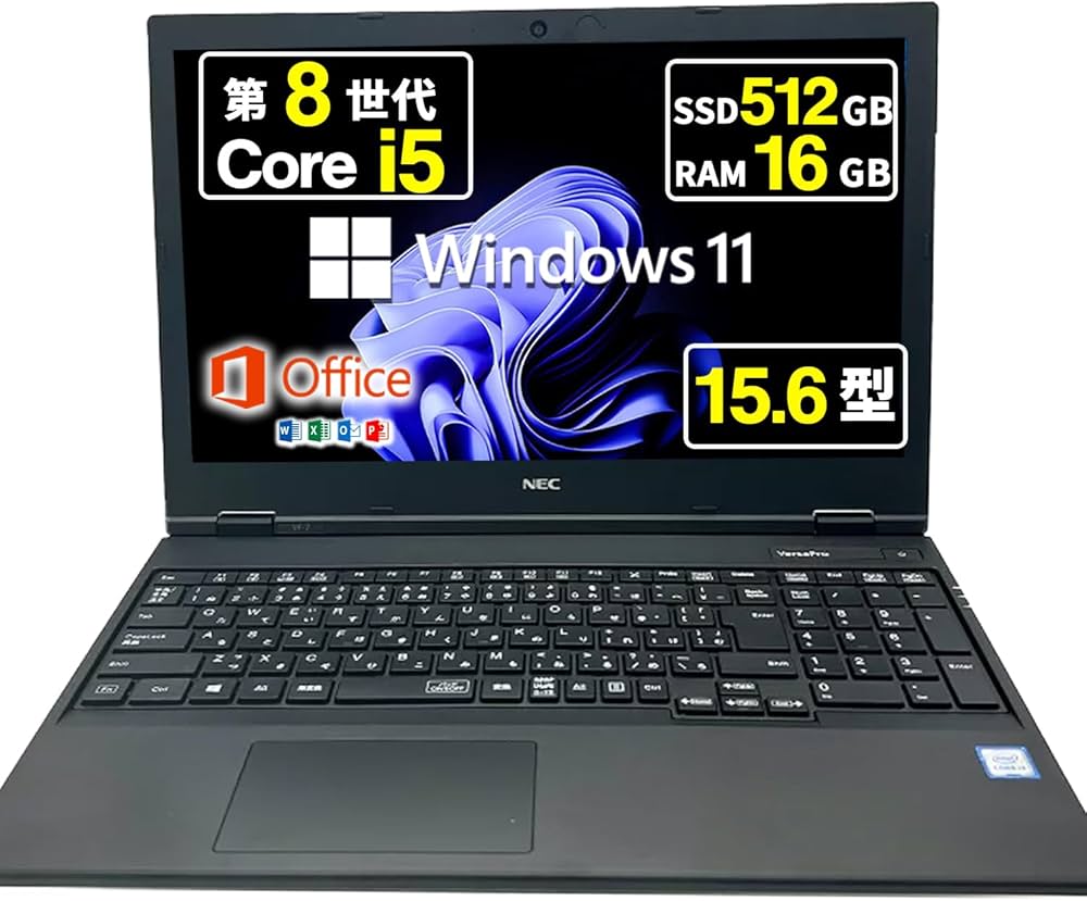 Amazon.co.jp: 【整備済み品】 NEC ノートパソコン 中古 パソコン NEC