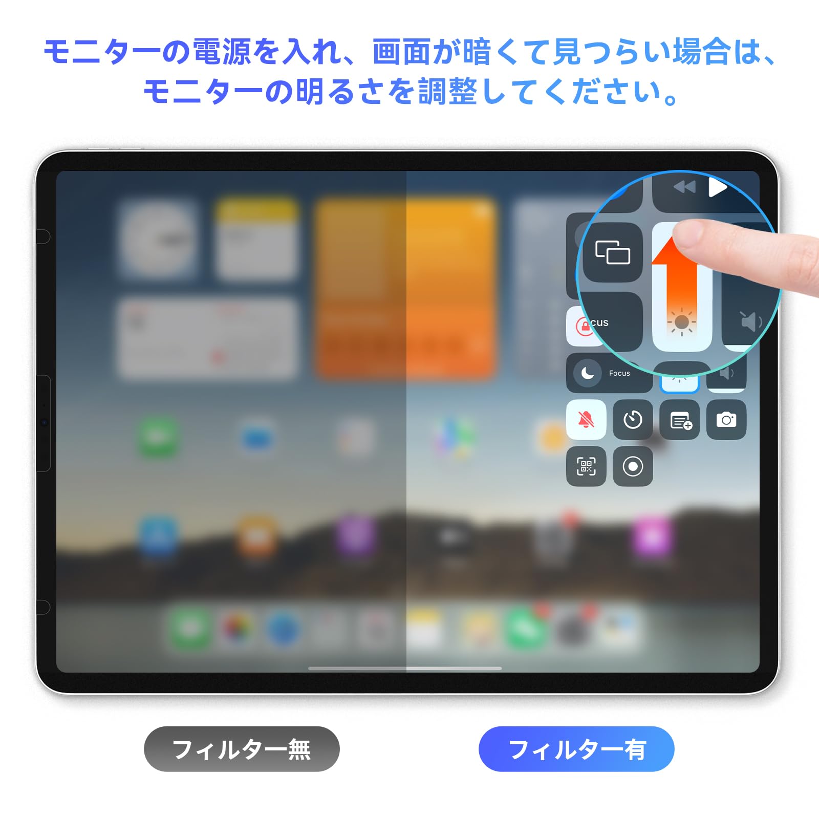 Amazon | 360度 マグネット式 覗き見防止フィルム iPad 9th 8th 7th