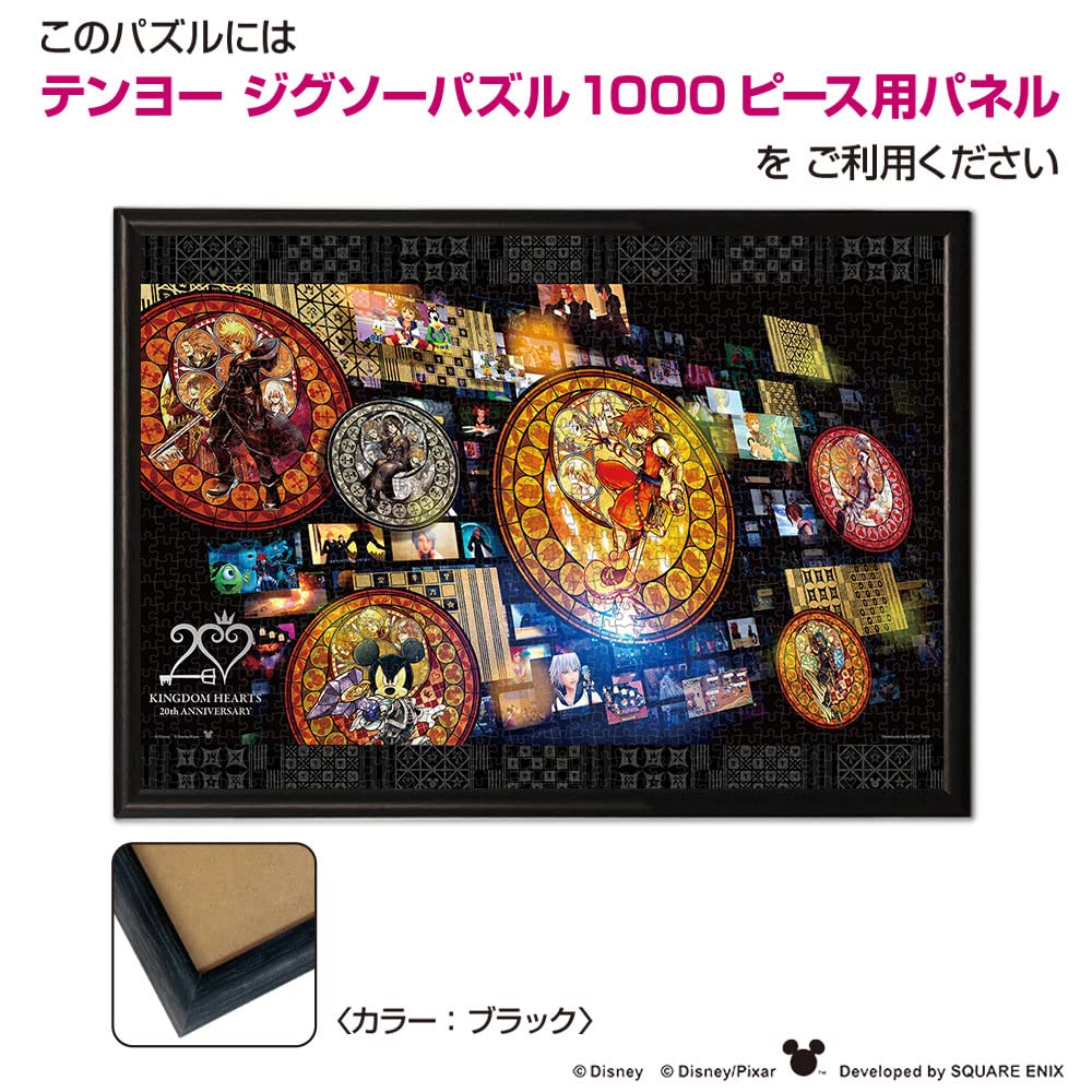 Amazon | テンヨー(Tenyo) 【日本製】 1000ピース ジグソーパズル