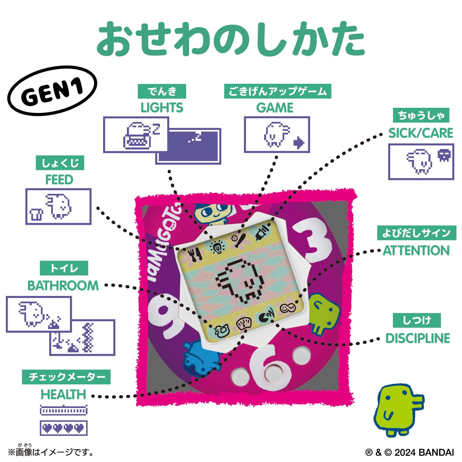 Amazon | [バンダイ(BANDAI)] Original Tamagotchi Color Collection