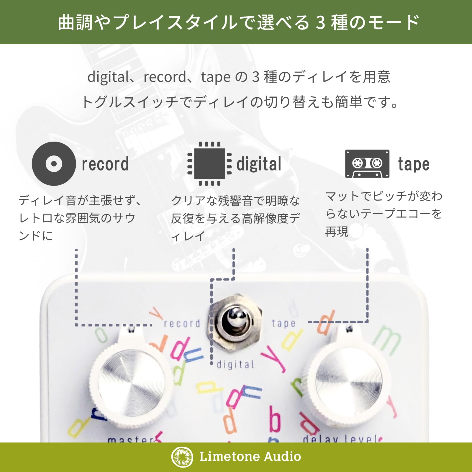 Amazon | Limetone Audio buddy【原音アナログ・masterノブ搭載
