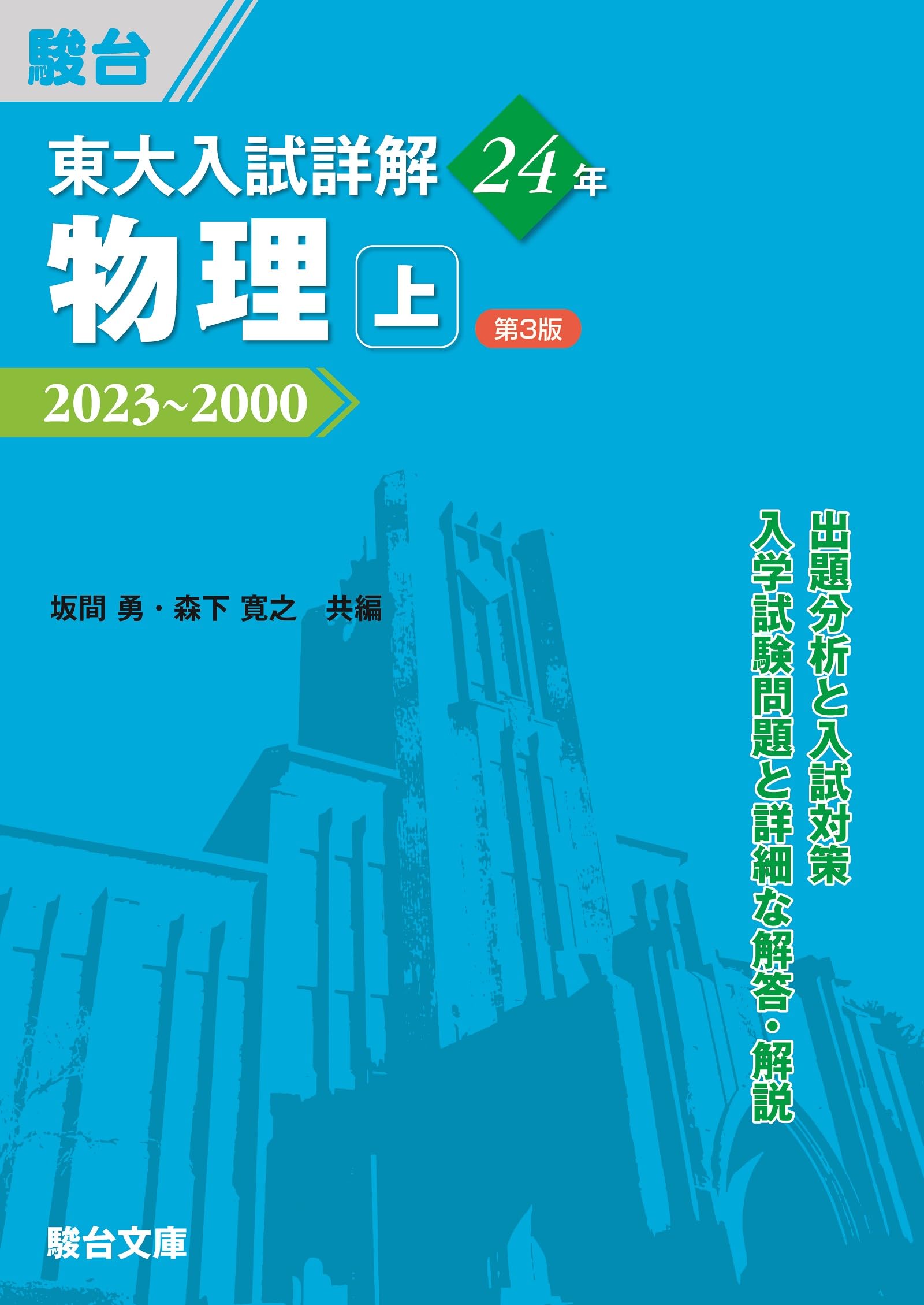 Amazon.co.jp: 坂間 勇: 本、バイオグラフィー、最新アップデート