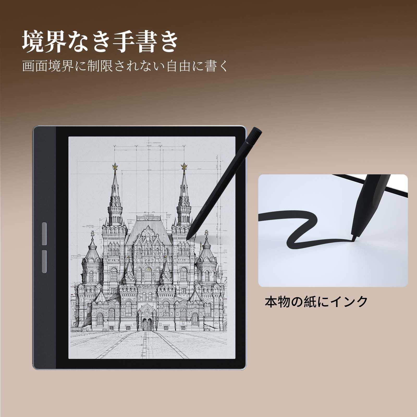 Amazon.co.jp: Bigme B751C カラー 電子書籍、電子ペーパ タブレット 7