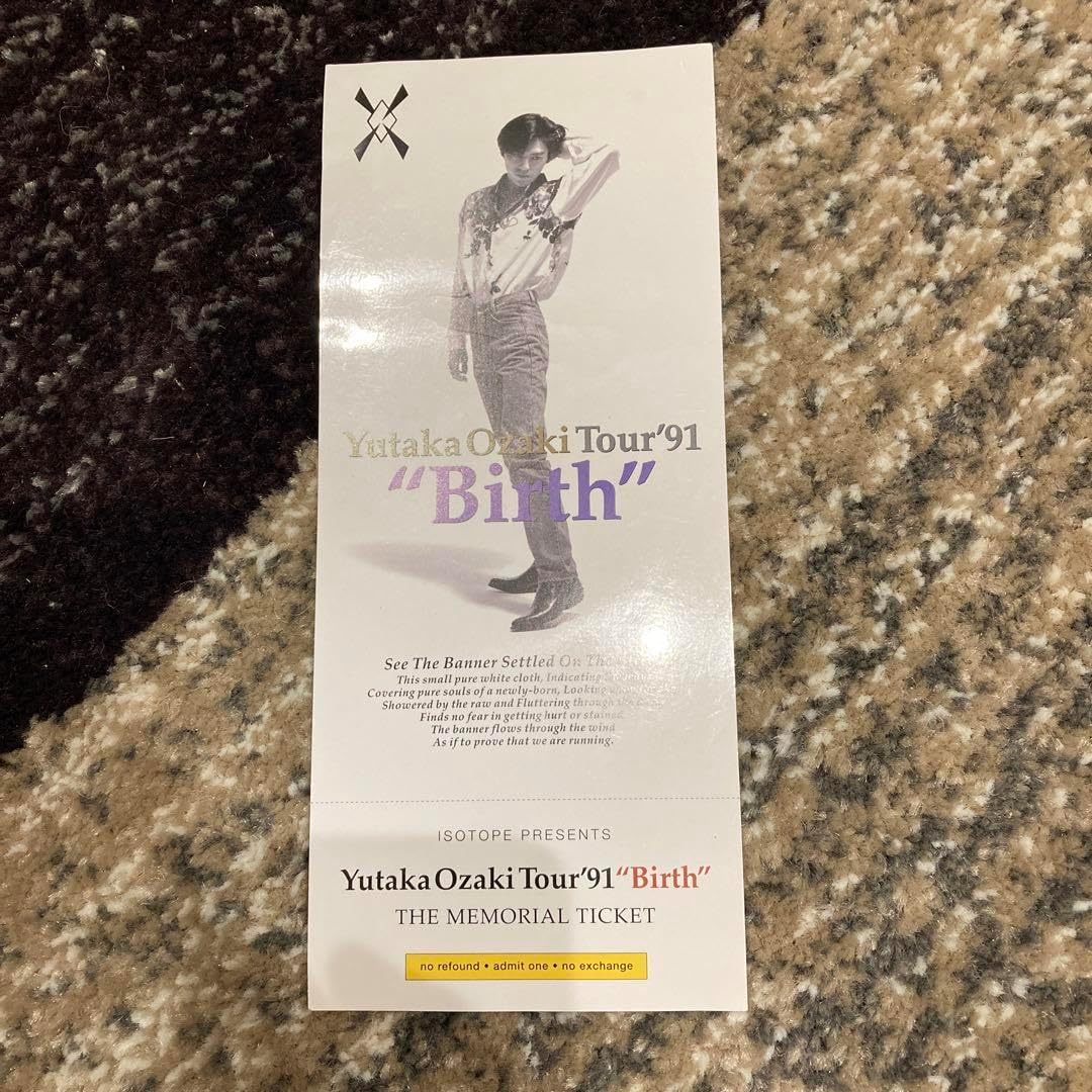 尾崎豊 Tour'91 Birth OZAKI キーホルダー BIRTH バース 尾崎豊 Tour