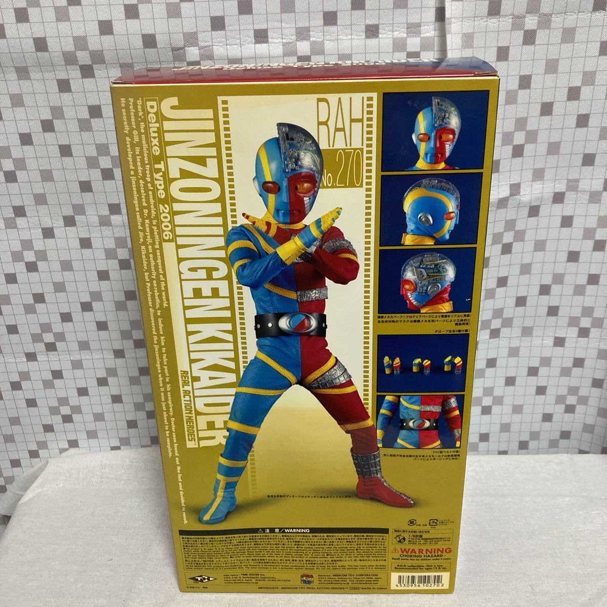 Amazon.co.jp: stni メディコムトイ リアルアクションヒーローズ RAH