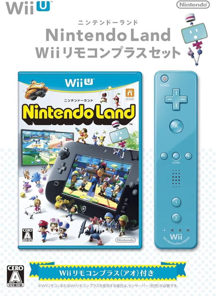 Amazon | Nintendo Land Wiiリモコンプラスセット (アオ) | ゲームソフト