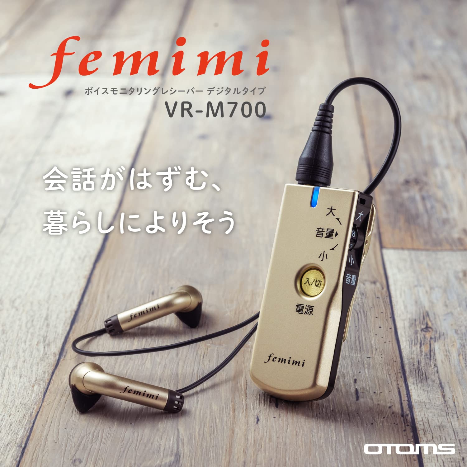 Amazon.co.jp: OTOMS オトムス femimi フェミミ ポケット型デジタル集