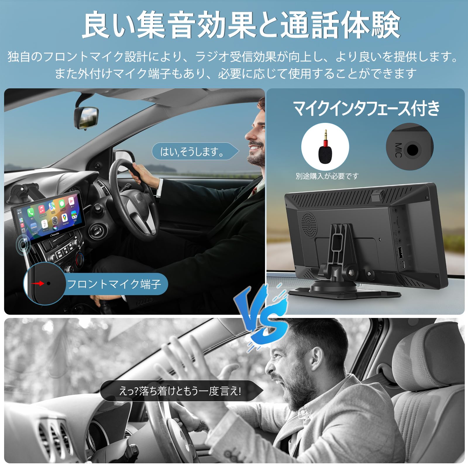Amazon.co.jp: 「103 pro」ディスプレイオーディオ Carpuride
