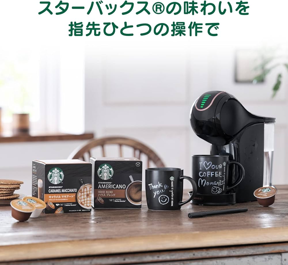 Amazon.co.jp: スターバックス ネスカフェ ドルチェグスト