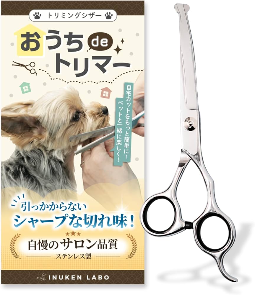 Amazon.co.jp: 【トリマー・動物病院認定】 犬健ラボ トリミング