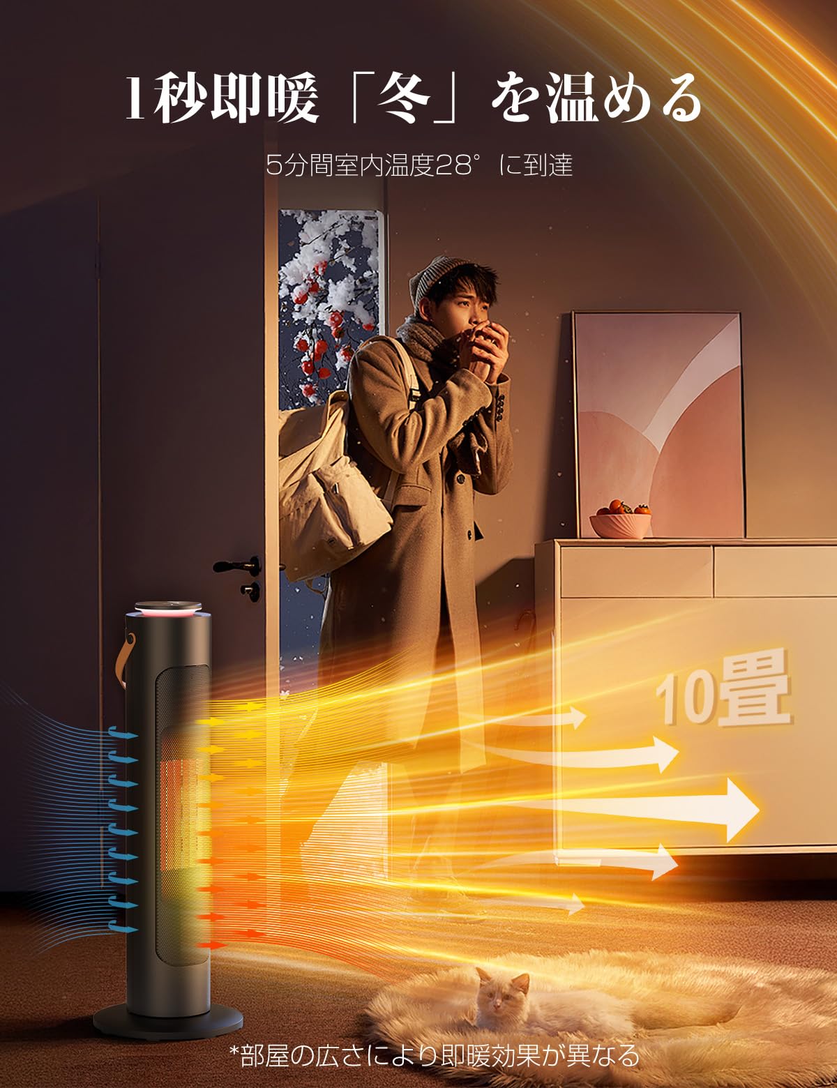 Amazon | ヒーター セラミックヒーター 温風ヒーター 1秒速暖 静音