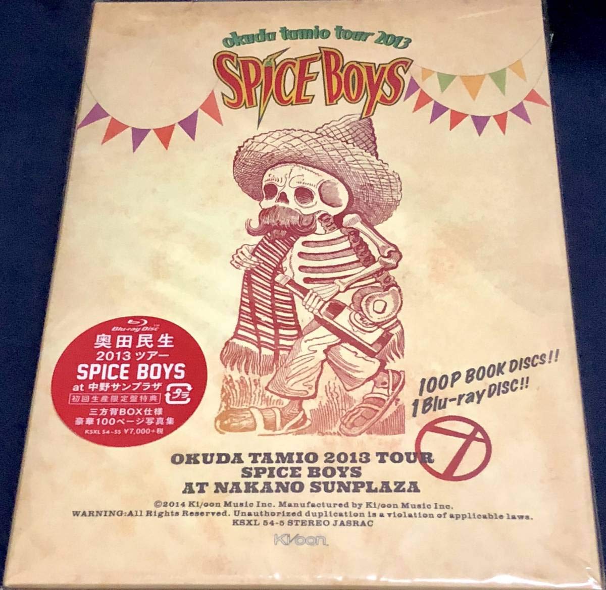 Amazon.co.jp: 奥田民生2013ツアーSPICE BOYS at中野サンプラザ初回